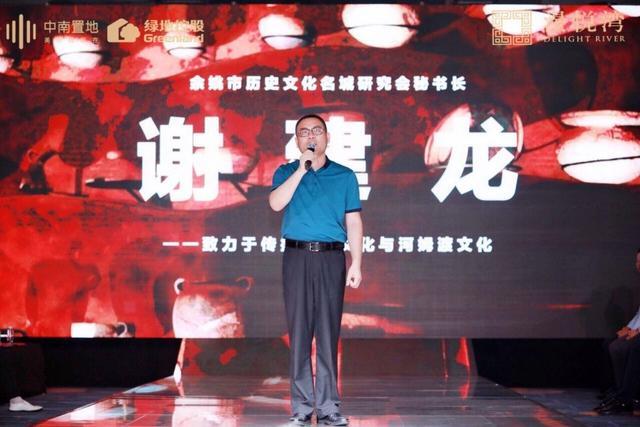 中南置地&绿地控股 漫悦湾品牌发布会惊艳余姚