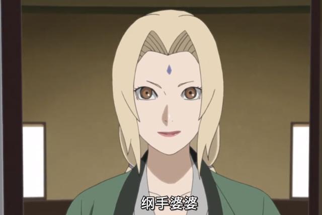 博人传:木叶老人集体亮相,纲手还是那么漂亮,其