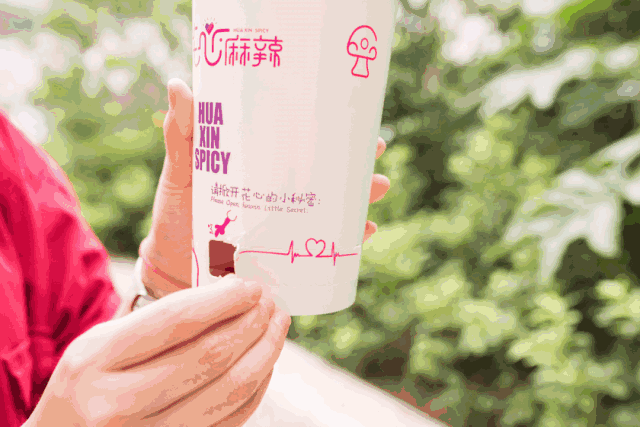 同时,花心麻辣用来盛放麻辣烫的小杯子也非常有心思的,打开被子的底部