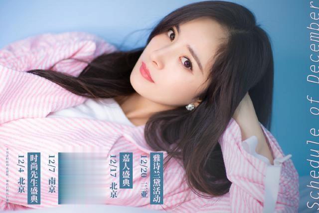 邓伦12月行程表,和同圈演员对比明显,路人称赞