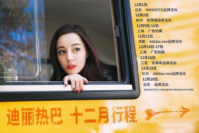 邓伦12月行程表,和同圈演员对比明显,路人称赞