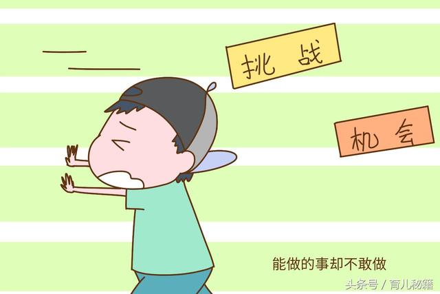 孩子有这些表现说明缺乏自信心了,家长别置之不理,影响一生