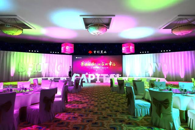 商务年会都有哪些类型?该如何策划呢?