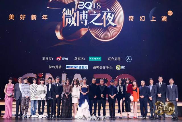 2018微博之夜: 9% pk TFBOYS,香蜜cp再撒糖,独剩朱一龙?