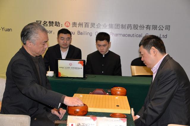 百灵杯元老组决赛依田纪基胜马晓春 夺得冠军