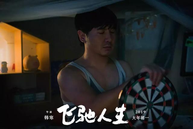 有一种喜剧，叫韩寒。