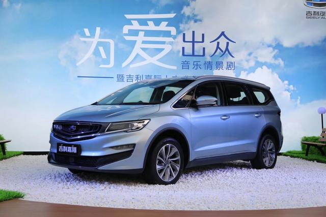 更多选择更多销量 吉利嘉际上市把营销玩得66