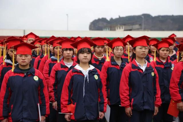六枝七中2020高考学_六枝特区第一中学隆重举行2020届高三毕业典礼