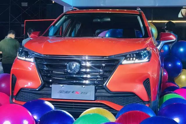 颜值爆灯,有军工品质的全新CS15仅售5.59万元起