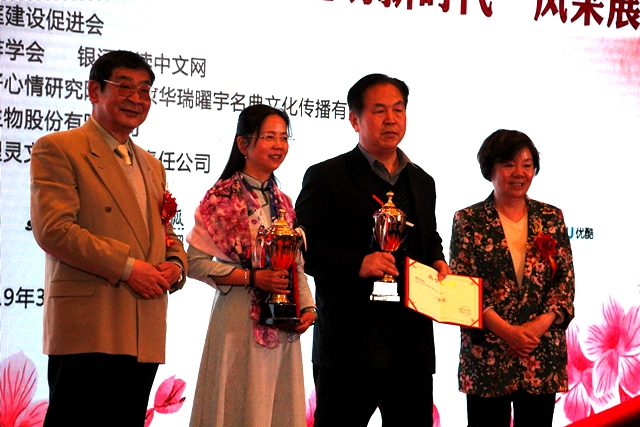 杞特杯三八妇女节征文颁奖暨巾帼建功新时代