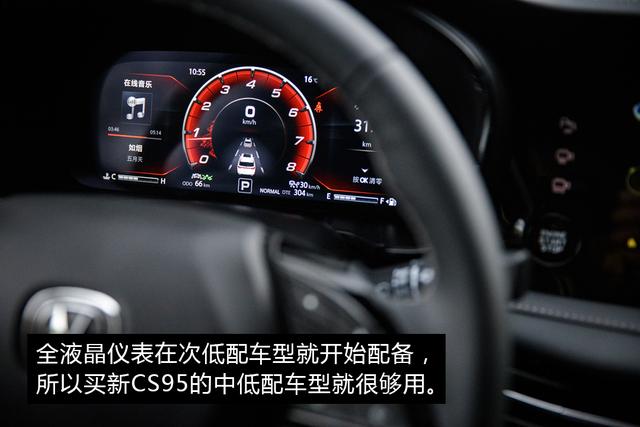 �߼��б��Ͽ������CS95�Żݼ�����ܴ��㣿