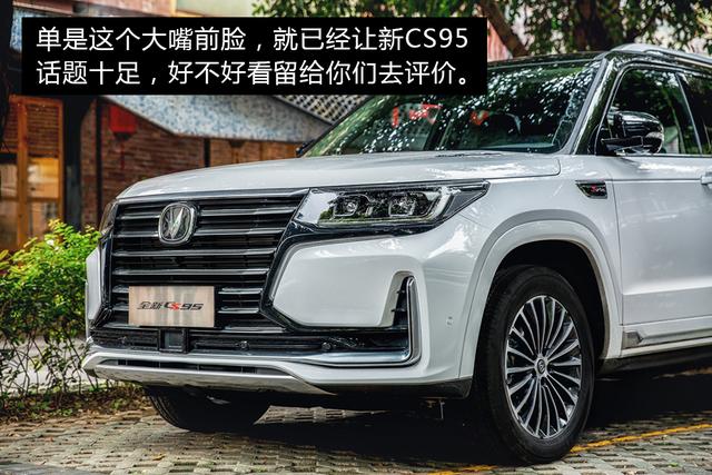 �߼��б��Ͽ������CS95�Żݼ�����ܴ��㣿