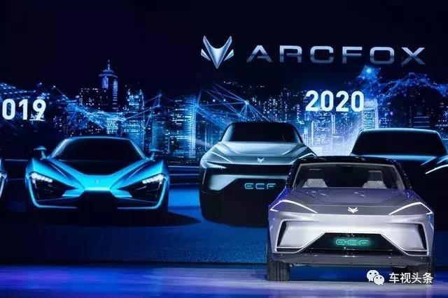 从“无界”到“破界”,ARCFOX带来的不仅是新车更是新思考方式