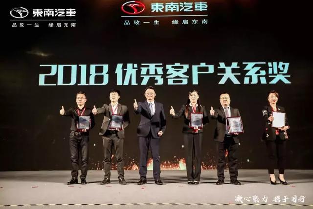 载誉而归丨康正汽车集团受邀参加东南汽车经销商商务年会