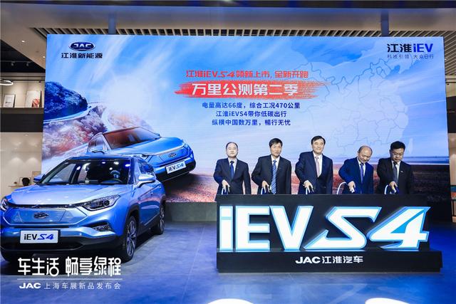 江淮上海车展再发大招，iEVS4正式上市，仅售12.95万起！