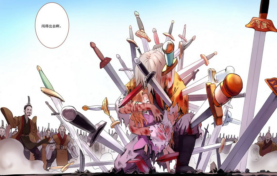 《狐妖小红娘》竹业篇开播，世家少女遇到最强剑客，高虐预警！