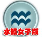 金水瓶的女子