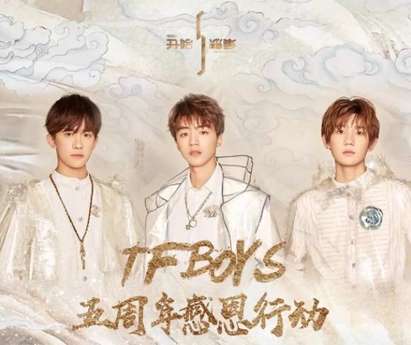 TFBOYS五周年图片,tfboys拿奖照片 酷狗大数据告诉你tfboys五周年有多火