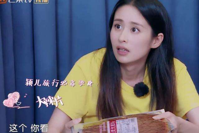 颖儿收拾行李一个举动被大赞,其他三位都没做