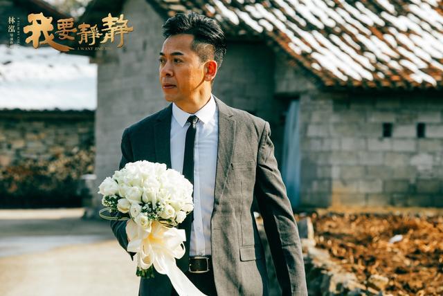 电影《我要静静》热映受好评 获赞“最美爱情片” 