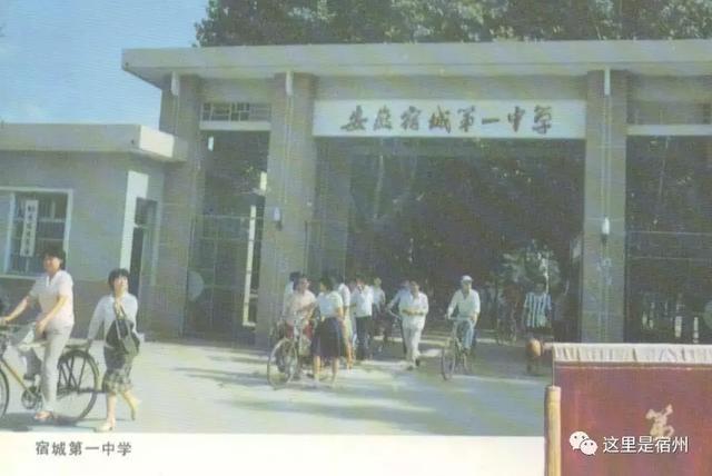 安徽宿州老照片，勾起多少人的回忆？