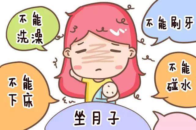 说真的,南方人坐月子和北方人真不一样,不信看以下几点