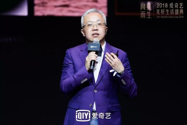 2018爱奇艺美好生活盛典举办:向美而生的商业爆发力-科记汇