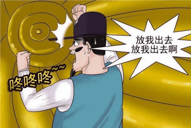 搞笑漫画:美女把灯神改造了一下,老司机秒懂啊