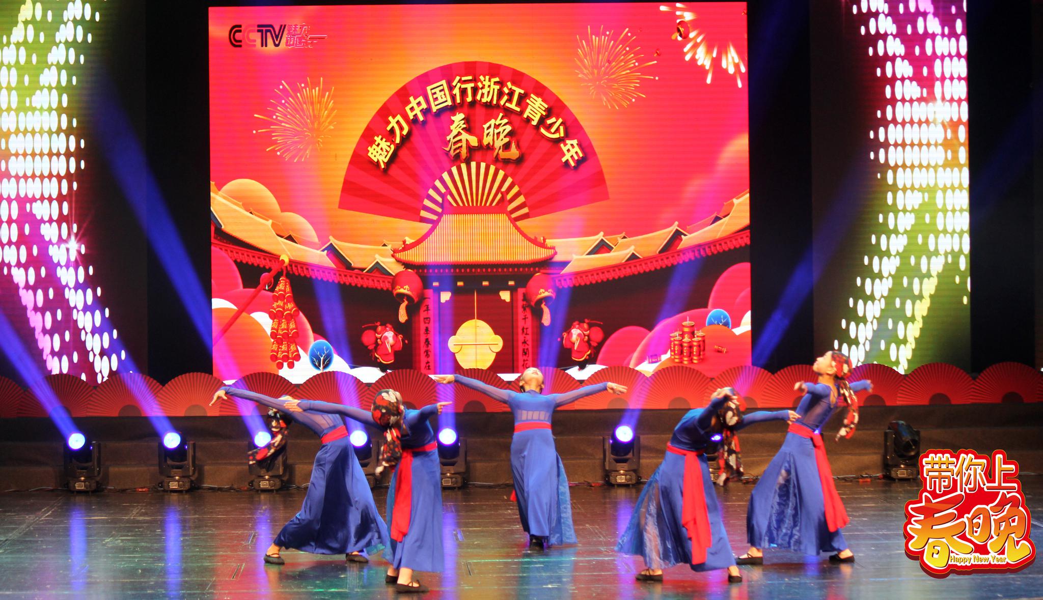 恭喜彬彬舞蹈在cctv魅力中国行浙江省总决赛中取得好成绩!