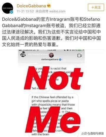 情商高!意大利奢侈品牌涉嫌辱华,权健王牌外援