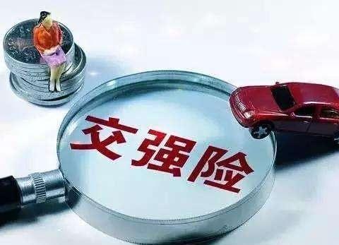 车辆交强险、车牌号、车船税新规，有车的朋友再忙也需抽空了解