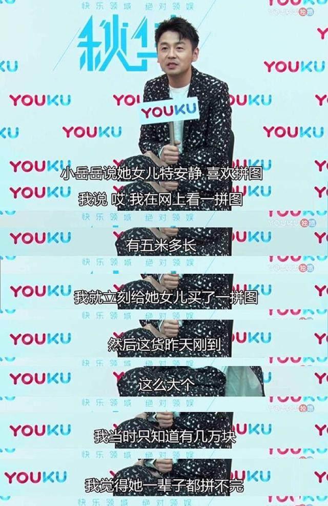 官宣!黄渤孙红雷退出《极限挑战》,换上的竟是