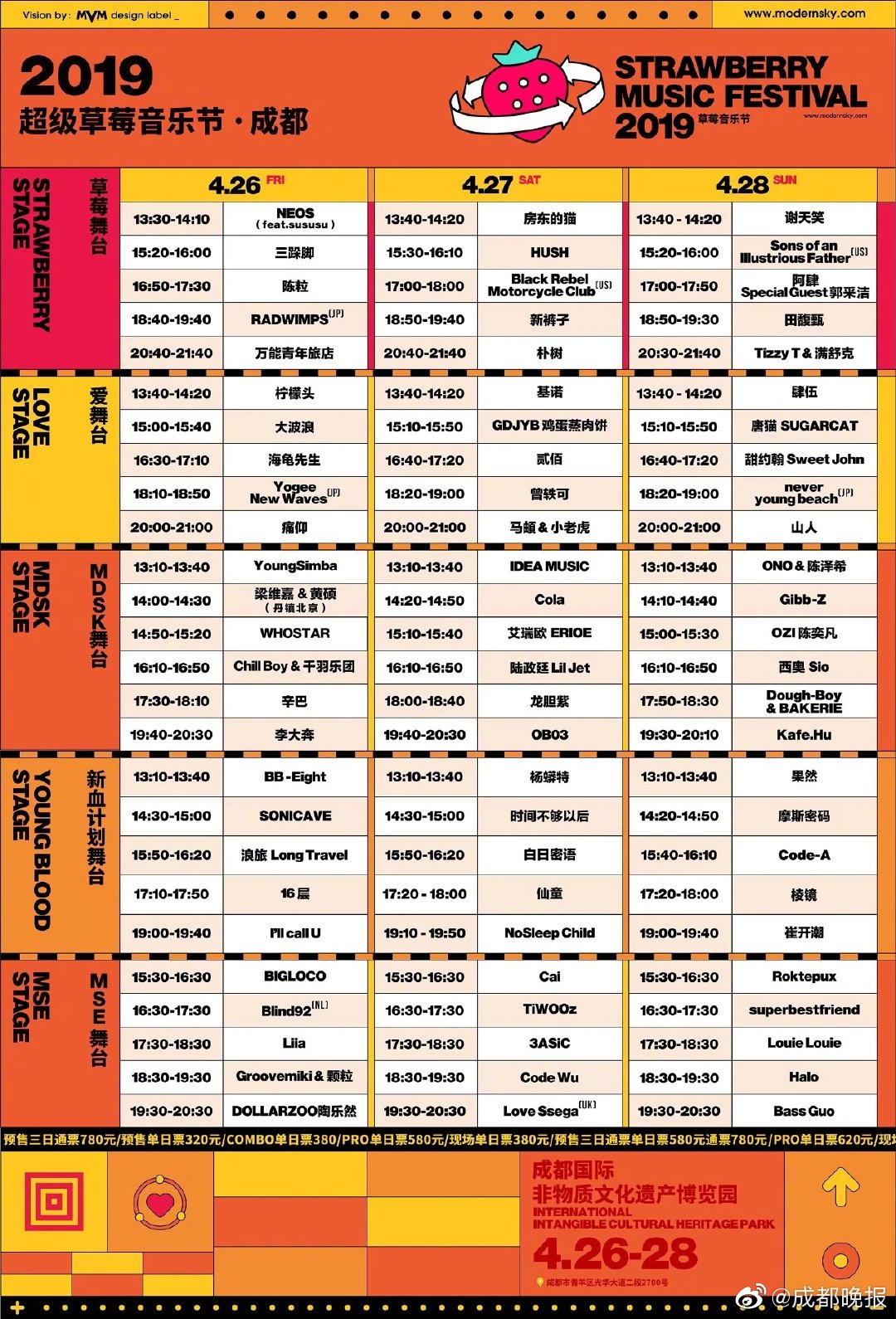 神宫寺奈绪与叔父的在线视频之旅