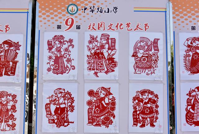 改革开放40年融媒体看秦都教育工作主题活动