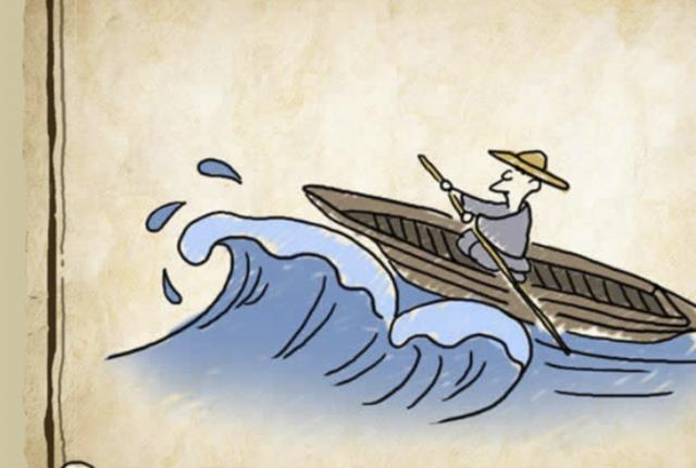 看图猜成语:一个