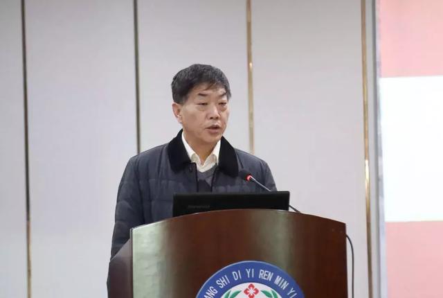 南阳市第一人民医院召开2019年安全生产专题