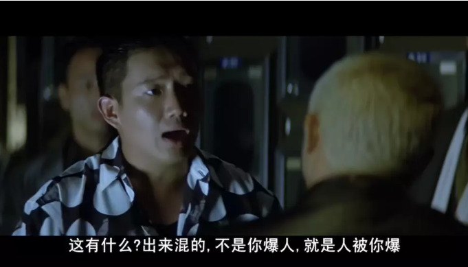 傻强曾说 出来混不是你k我就是我k你 蔡徐坤粉丝退b站引风波