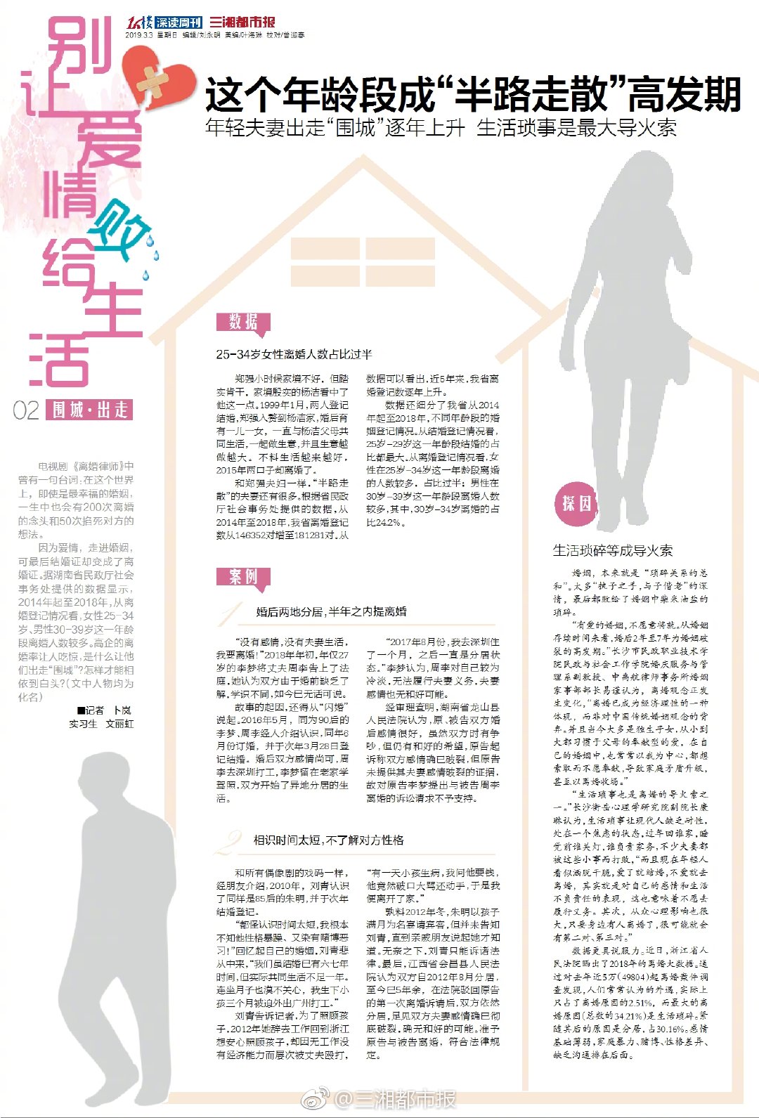 当科学与艺术相遇，天赋不是决定成败的唯一标准