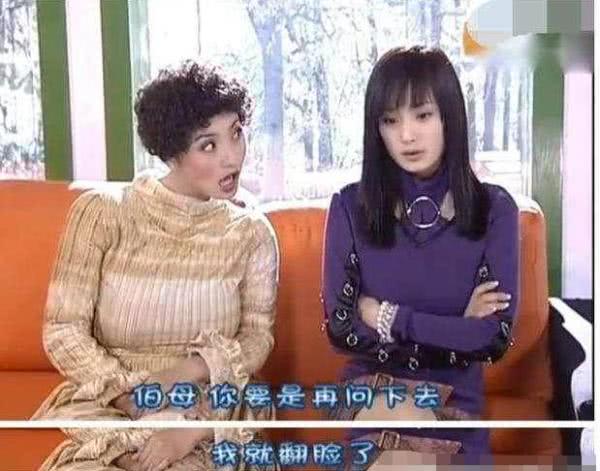 原来杨幂年轻时还客串过《双响炮》当时的脸型