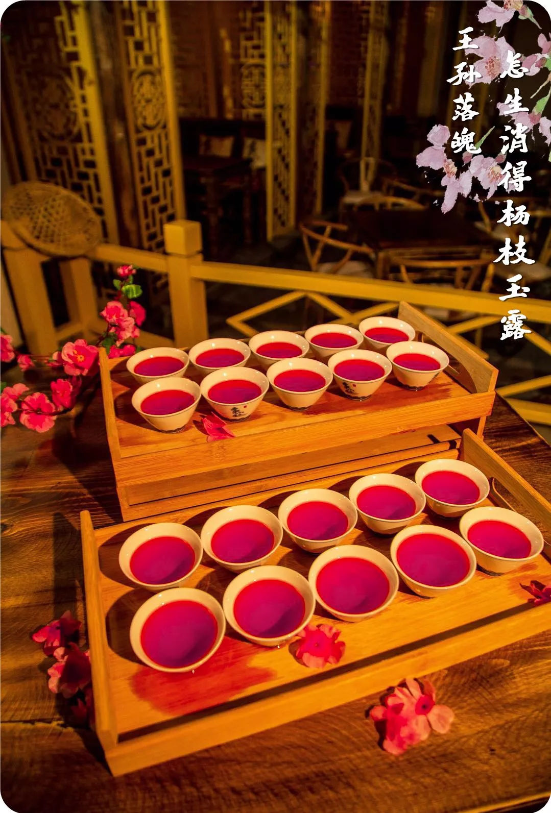 对酒当歌人生几何这家古风小酒馆可能有你要的醉生梦死