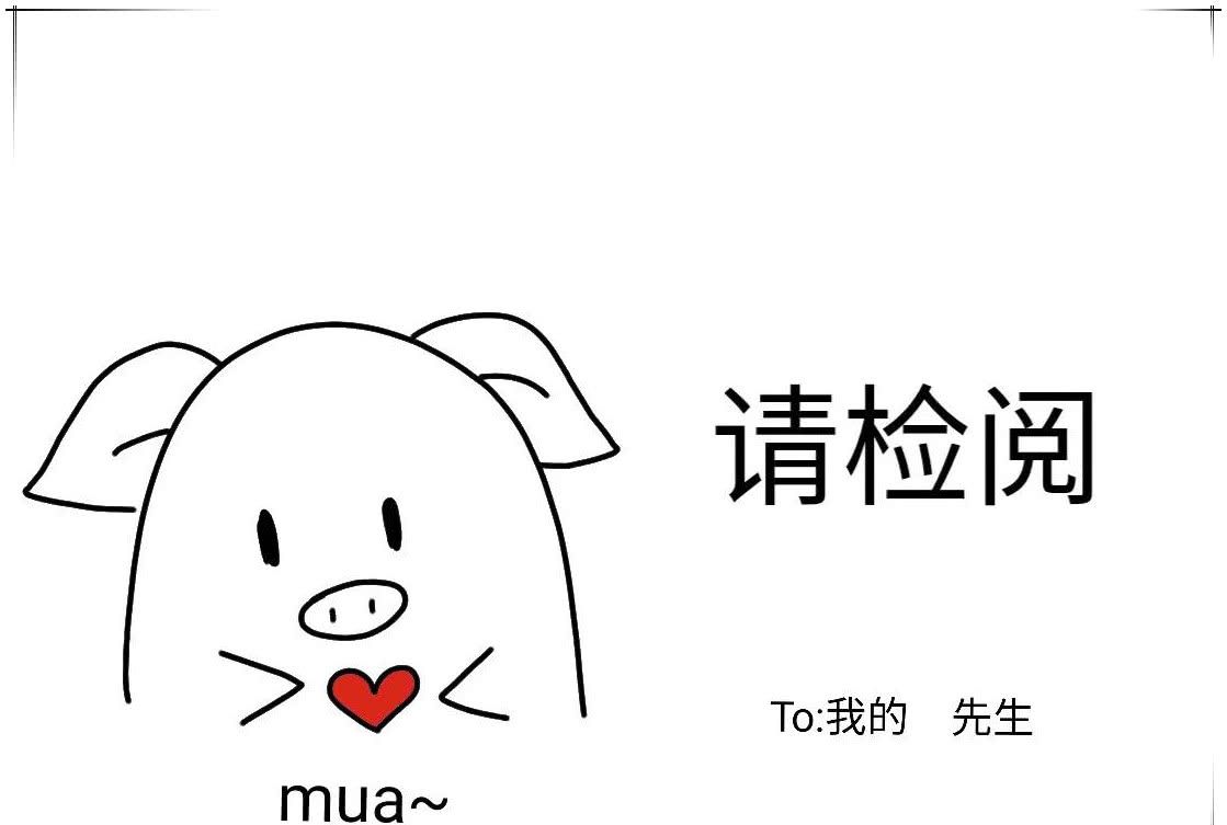 小火柴人示爱简笔画图片_纵览新闻