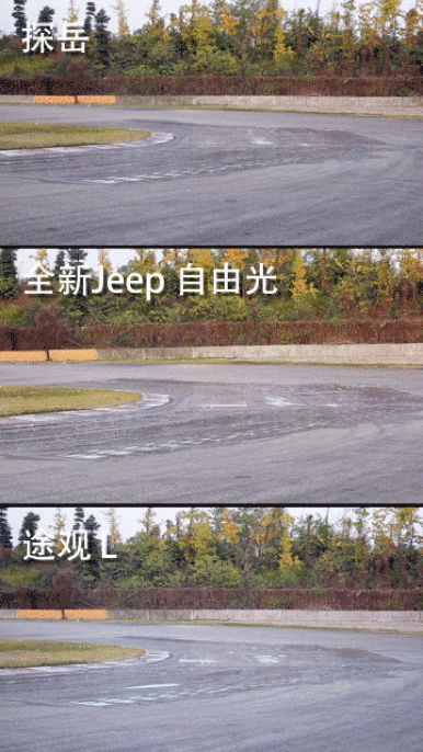 自由光/探岳/途观L怎么选?能PK,就不BB