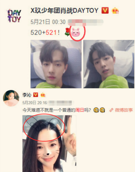 李沁肖战恋爱啦?微博这一点细节暴露真相,邓伦却无辜躺枪