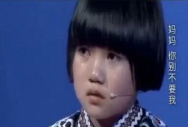 5岁女孩捡垃圾四年，横跨两千公里找妈妈，门一开启全场都哭了！