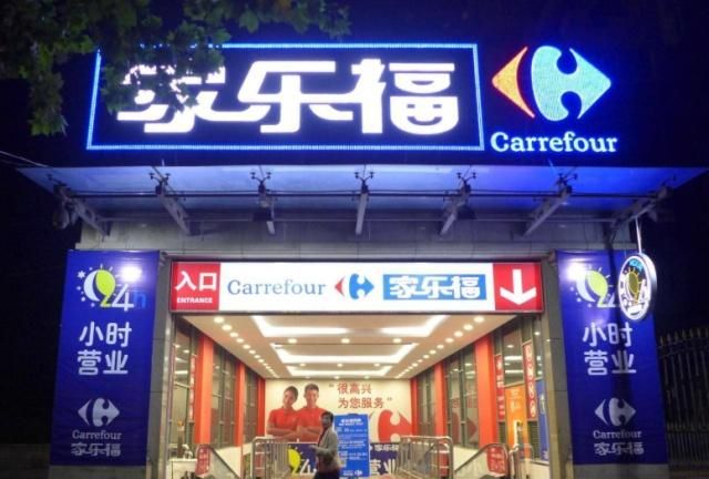 家乐福运营模式,家乐福运营模式分析