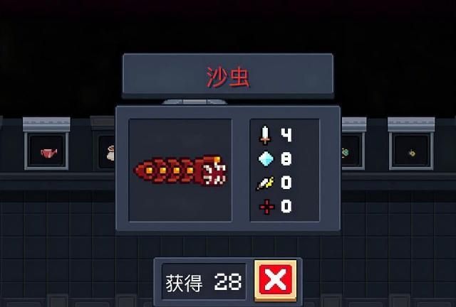 元气骑士:当BOSS红武沙虫遇到这几个天赋,祖