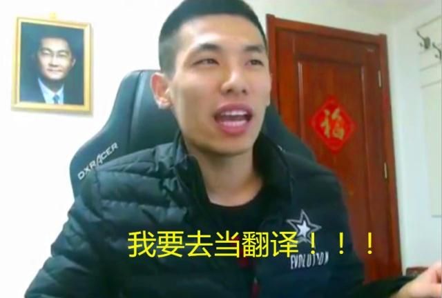 旭旭宝宝在直播间疯狂秀英语,口嗨斗鱼上市自己去充当翻译!