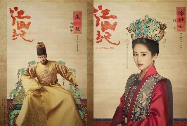 《江山纪》将开播,冯绍峰变身帝王