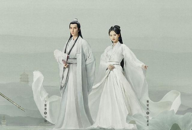 于朦胧新白娘子传奇