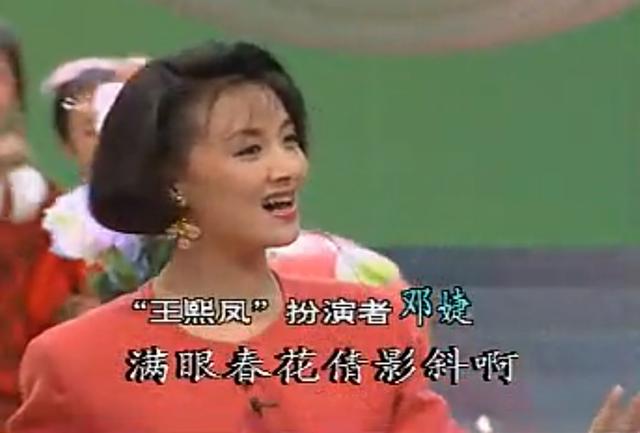 难忘92年春晚那年杨澜23岁张雨生25岁刘德华30岁小虎队更年轻